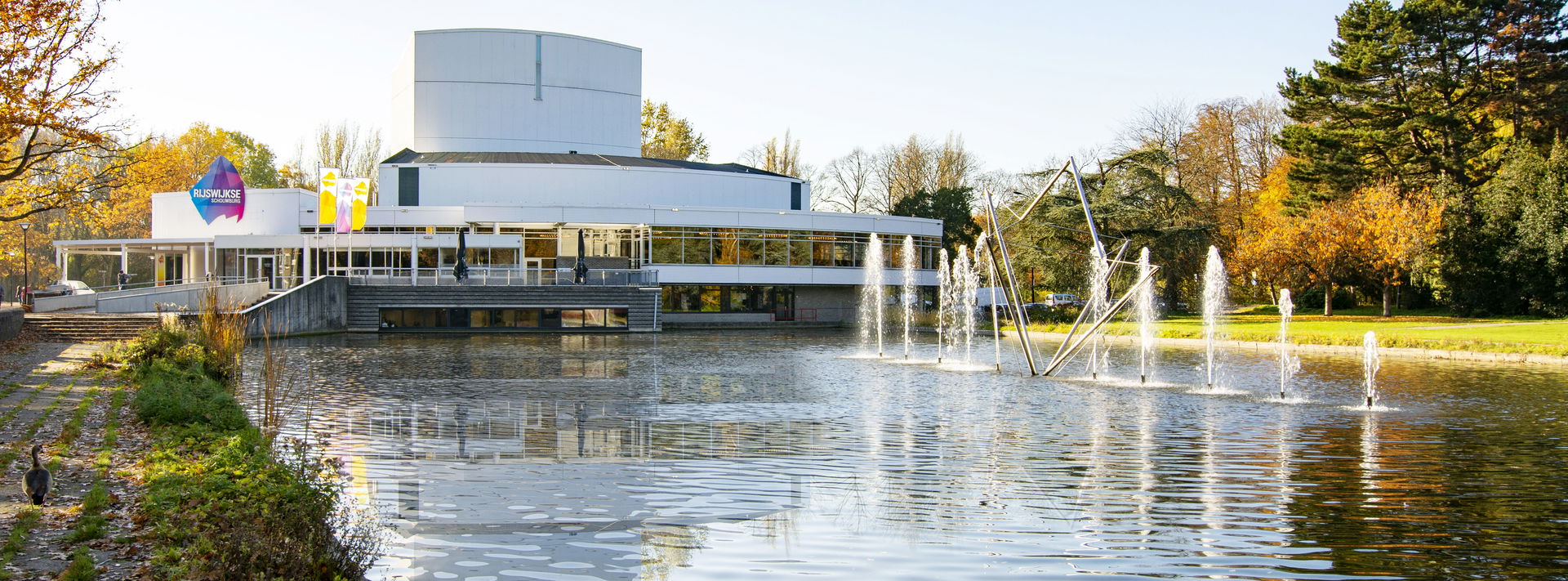 Rijswijkse Schouwburg