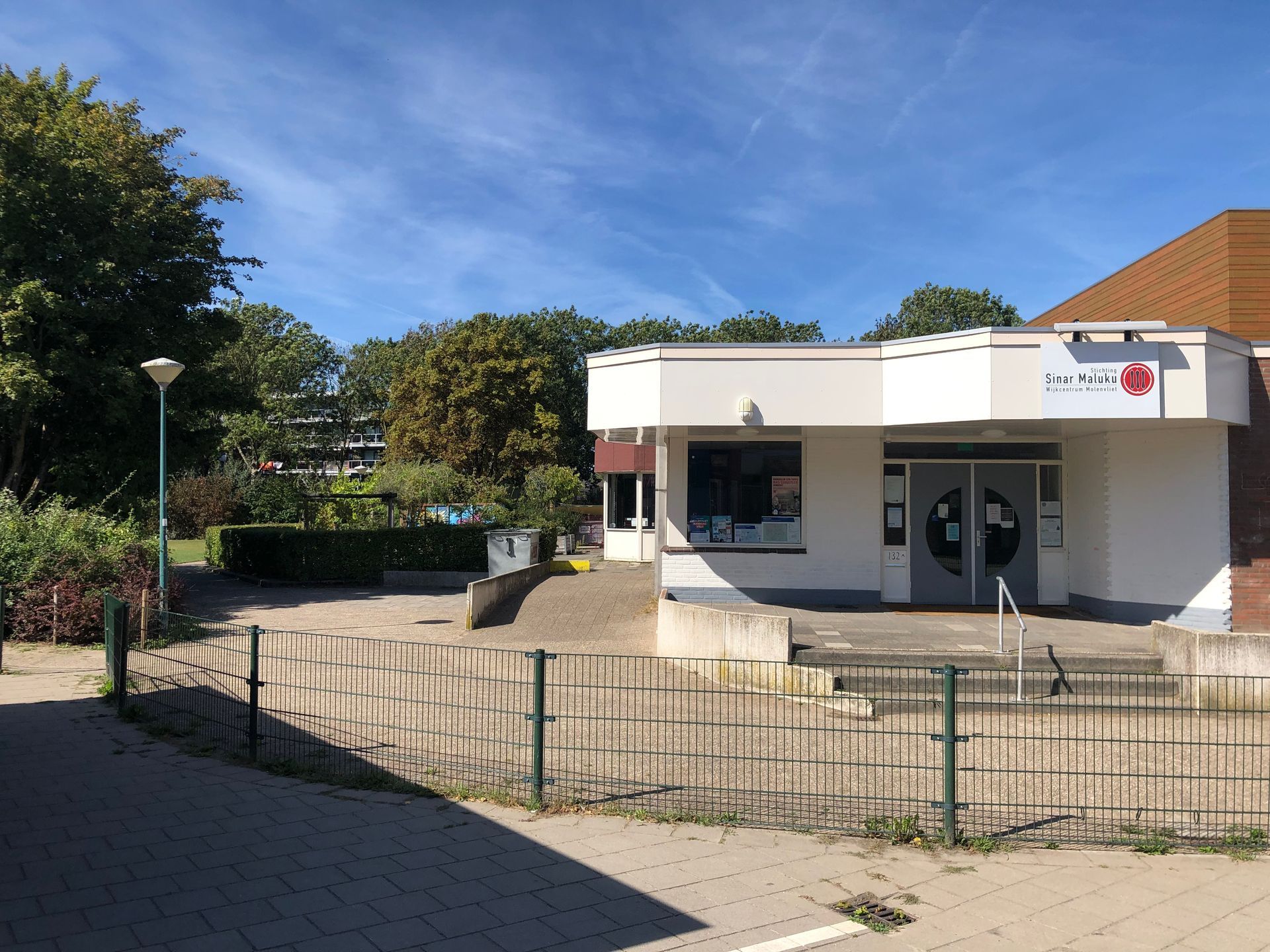 Stichting Sinar Maluku